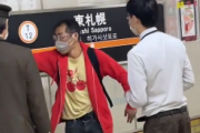 マスク警察さん、駅でノーマスク美女を恐喝
