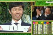 【競馬/有馬記念】今年も武豊のゴットハンド炸裂！！オジュウチョウサン1枠1番ｷﾀ━━━━(ﾟ∀ﾟ)━━━━!!