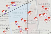 【ポケモンGO】大イベントで「場所選び」失敗した奴