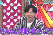【日向坂46】ひなののバラエティー技術、若林さんも驚く