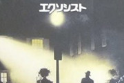 好きなホラー映画作品ランキングｷﾀ━━━━(ﾟ∀ﾟ)━━━━!!