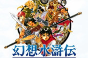 RPGでたくさん仲間になるゲームあるけどあれ意味ある？
