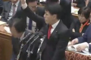 【国会動画】黒岩宇洋「大臣がダメ！一回休憩しろ！」→委員長「休憩しません！」→特定野党退場ｗｗｗ