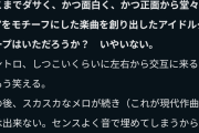 Juice=JuiceのTHE FIRST TAKEばかり話題だけど、モーニング娘。’25「てか HAPPYのHAPPY!」MVがガチで爆死推移なことも語りませんか