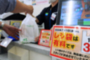 レジ待ちにイラついた80歳「釣りはいらねえ」店員「お客様足りません」…コンビニ女性店員に暴行して逮捕