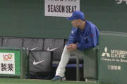中日・高橋宏斗さん、喜びに浸る巨人ベンチをじっと見つめる…