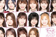 AKB48メンバーの新壁写ｷﾀ━━━━(ﾟ∀ﾟ)━━━━？？