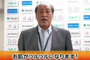 西武渡辺ＧＭ「待つだけです」 増田ＦＡ熟考か