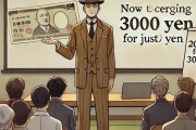 【朗報】MEGA BIGで2億円当選した造船太郎さん、お金持ちになる方法をたったの3000円で教えてる善行を始める