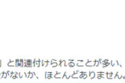 【悲報】話題のau新料金プラン「povo」に隠されたメッセージ？「povo」の意味がネットで話題