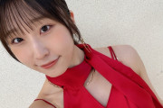 【悲報】超売れっ子スーパースターJuice=Juiceリーダー段原瑠々さんが平民へのサービス終了