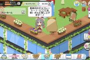 デレステ】グランドピアノを背負っているかのような上田鈴帆神