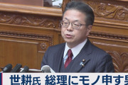 【朗報...?】自民党・世耕弘成参院幹事長「旧統一教会は反社会的な団体だと印象を抱く人が少なくない」と認識。