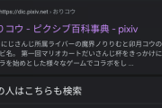 本間家は弟がりりむ見て母がコウ見てるのか…