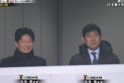日本代表・森保一監督、韓国のクリンスマン解任に思う事を語る…