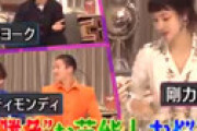 「THE夜会」 剛力彩芽の包丁使いに視聴者ざわつく 「これ逆じゃない？？」