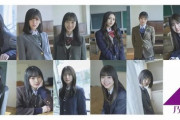 【乃木坂46】5期のオーディションだけぶっ壊れすぎだろ！！！