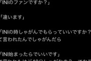 【画像】ロックフェスのドルオタ女子「ファンじゃないならしゃがんでもらえる？」→バンド好き男性、40分中腰にさせられるｗｗｗｗ