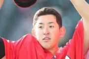 カープ遠藤522日ぶり勝利！「胸にジーンと来るものが」8回途中無失点好投でスタンドから大きな拍手！