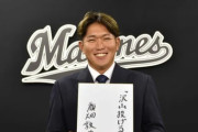 ロッテ1年目廣畑が550万円増の年俸17000万円でサイン「評価していただいた」（誤植）