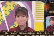【gif】可愛い…岩本蓮加ちゃんの顔面が強すぎる！！！【乃木坂46】