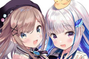 Vtuber リゼと鈴原るるのコンビもっと推していくべきじゃね？相性良いしリスナー同士も喧嘩しないだろｗｗｗ