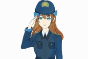 【画像】JKが１日警察所長になった結果ｗｗｗｗ