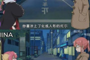【画像】中国政府「日本のアニメキャラの胸、ちっちゃくしま～すwww」→結果