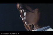 欅坂46新曲『10月のプールに飛び込んだ』作曲を手掛けたのはIZ4648『必然性』などで知られるBASEMINT！JASRAC作品データベースにヤクルト「タフマン リフレッシュ」CM曲として掲載される