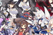 PS4『アズールレーン』のネタバレ動画が公開！戦闘が・・・