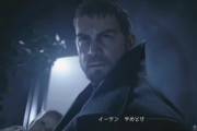 【バイオハザード】のクリス、完全におじいちゃんになる・・・