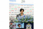 ジュビロ磐田FW大津祐樹、現役引退を発表