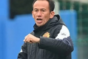 J3琉球、２度目の監督交代…喜名哲裕監督が辞任し、金鍾成氏が再び監督就任