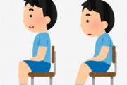 【画像】有識者「この座り方は絶対ダメ！ヘルニアや狭窄症まっしぐらだぞ」