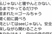 産後まんさん、すね毛を撒き散らしただけで発狂