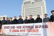 韓国紙「韓日民間連帯の力 ... ハンセン病患者、日本政府に補償申請」