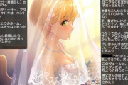 【デレステ】[ル・マリアージュ]宮本フレデリカ「真面目な顔で「結婚しよ」って言われたら…真面目に、お返事してあげる」