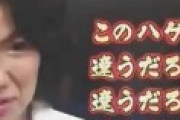 豊田真由子「私の発言を録音した秘書は、実は週刊誌の元記者でした。計画通り、私の息の根は止められた！」