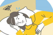 【妊娠中】ホント不眠がやばい。3時過ぎてようやく意識が飛ぶ
