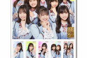 【NMB48】『NMB48オリジナルフレーム切手セット』発売決定