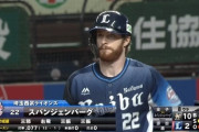 【悲報】西武の新外国人スパンジェンバーグ.071(14-1) 8三振