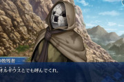 【FGO】偽ゲオルギウスは結局、何を自責してるの？アンティオキアで聖槍みつけた友人を最後まで信じてたら裏切りにはならなくない？