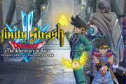『インフィニティ ストラッシュ ドラクエ ダイの大冒険』もう26％OFFに…