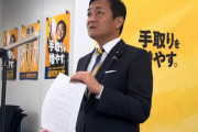 玉木代表「立憲で原子力発電と安全保障法制を認めるか、あいまいにせず党内で一致、機関決定が必要」！