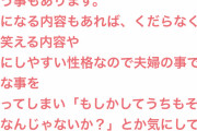 【悲報】ガルちゃん民、「もうガルちゃんから抜け出せない」と昼間に咽び泣く