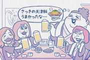 かりそめ天国のイラストが見たい！