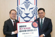 危険物は税関で止められるよ　～　“サッカー韓国代表がW杯で食べるキムチ”農水産食品流通公が200キロ支援 キムチを全世界に知らせ大韓民国の地位を高める