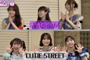 小川彩&菅原咲月&弓木奈於、次週のキョコロヒーに出演！！！【乃木坂46】