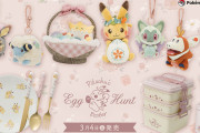 「ポケモン」イースターの新グッズが3月4日に発売！春のお出かけにぴったりで「これは買い」