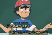 【1万いいね】「ポケモン」この解答、模範解答だろｗｗｗｗ